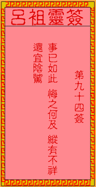 71954d47b558f2b858da43e05c589fd8_lvzu-94.gif
