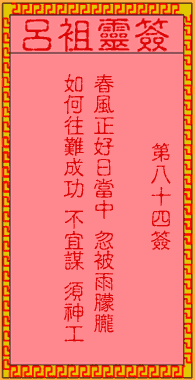 c9bb890938eb4e6459996ebaf350a4ba_lvzu-84.gif