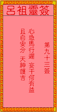 9c2e788db1f5e40c24afc91c6eff17a8_lvzu-93.gif