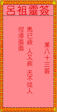4ac4afe5a1c7d90d52f05be16762291e_lvzu-83.gif