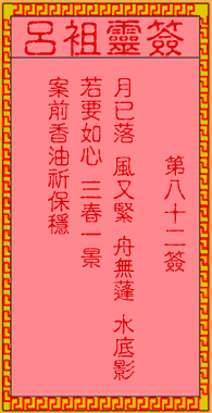 af45998b0e40fcdc7b19d6983a66d9c9_lvzu-82.gif