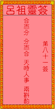 b27f58f9e1953be6d0f80c046c18863a_lvzu-81.gif