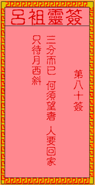 87df62738b6fae74bbe4f24e765b9f53_lvzu-80.gif