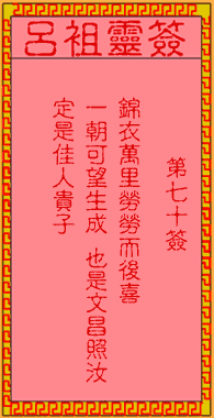 5d5abfaad39309a6df0c8c65ecce9d3a_lvzu-70.gif