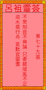 6dec05b990e30aec0d7530c883f721f2_lvzu-79.gif