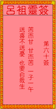 14aa5591e19691bda218c75bc5546699_lvzu-60.gif