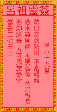 8541b8d81ed8c3fac6fb4a86fc5033bd_lvzu-69.gif