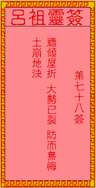 bfcff7da052426692d2dace9f8d3c2d6_lvzu-78.gif