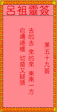 93fe5ed4d51fcb8a2ccdaf89aaf5f8c4_lvzu-59.gif