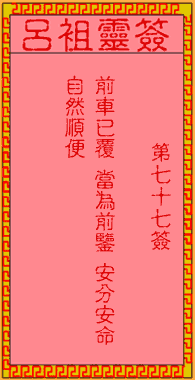 74915f1c8a91b4b1bd34599ff62afb46_lvzu-77.gif