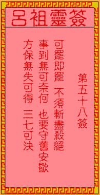 45e08aff2fd6ee15de50f670203a2ec1_lvzu-58.gif