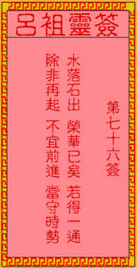 08559f5f90ebaeea14720e0cb015fdf8_lvzu-76.gif
