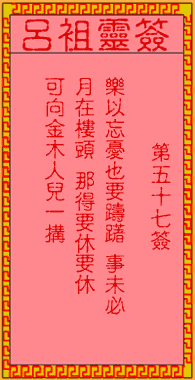 174308985a25bda655ee90bb20381f99_lvzu-57.gif
