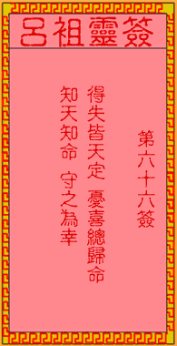 2d4a40d31809c5a20fe1b543e0e4b71c_lvzu-66.gif