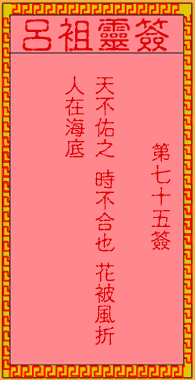 6eb9568ae7952bffd9962a7380d4a8cc_lvzu-75.gif