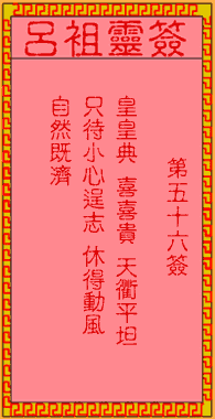 c80cd4cacd7c366c2ae07b7f160b912a_lvzu-56.gif