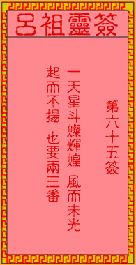 770380f5e9ae60eead0a070ab5b53882_lvzu-65.gif