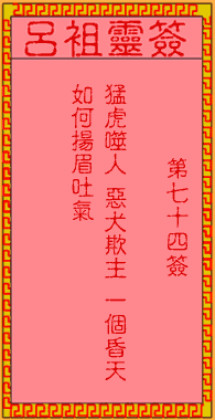 f13bcb306fc9834f9cbbe939b092d380_lvzu-74.gif