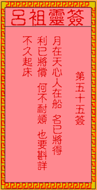 279b4dc768df5da756508c9a772a8029_lvzu-55.gif