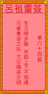 5a91650b57552e4fd9fe2be354caf405_lvzu-64.gif