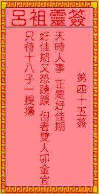5c0d88d06673bc8a52cffa66bb4f747d_lvzu-45.gif