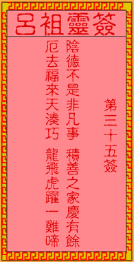 f5e4f669956a3a13f4b541bb8b68dd25_lvzu-35.gif