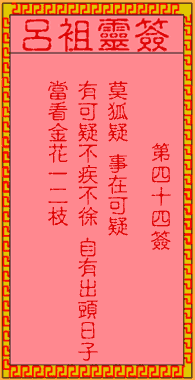 ca08d313e701f13fddb8bccc4fc2bbc2_lvzu-44.gif