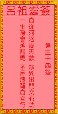 a4f7967920c6f3b64a7df7995948036a_lvzu-34.gif