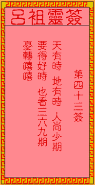 46f81f2f08cbb5b0a7fa71af40088ac3_lvzu-43.gif