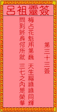 6c9875c57b09bb6bf505ec20751fd47b_lvzu-33.gif