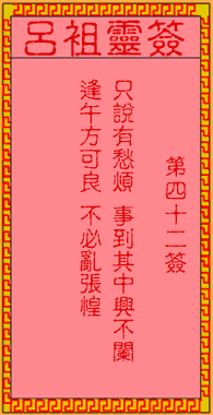 4630f551d6968a6fa91097427a67962d_lvzu-42.gif