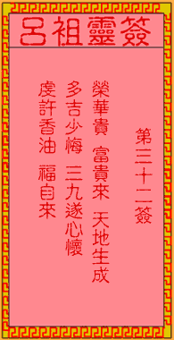 b9b6319d4f96c07bd16fa30b12885574_lvzu-32.gif