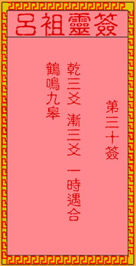acd8893ab5e6cc74a473c50b2e7debd2_lvzu-30.gif