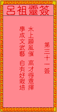 277cabdc0c40b4aded8dc14ac758626c_lvzu-31.gif