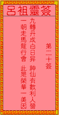 186ad9d546935d3e7f1c14885f3aaf02_lvzu-20.gif