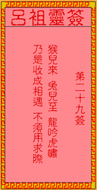 b1a4f13f30cdc9d68b46b1ded2e0768f_lvzu-29.gif