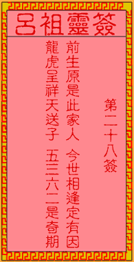 bcb8db95b39941446f21074ba357d3b6_lvzu-28.gif