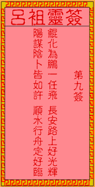 172d66a8e55cccf984ce3ec9c028624c_lvzu-9.gif