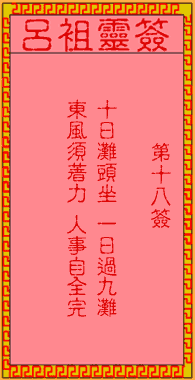 f1c57360db14482b93fd293b4c808d1b_lvzu-18.gif