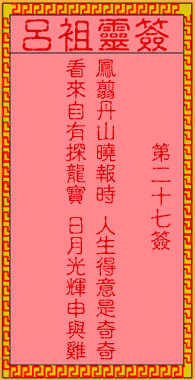 176abfc85c5960d13bcdd02ad66eef8a_lvzu-27.gif