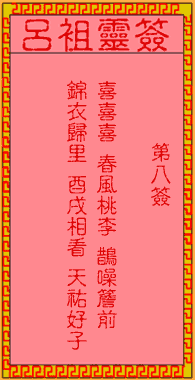 a121647882c37b11d980a1f43ced249c_lvzu-8.gif