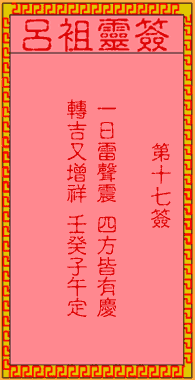 a84c35d088235028aedd8b23f80b1014_lvzu-17.gif