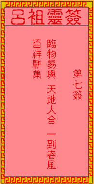 c28558acd16a148040fea2b98ec553f9_lvzu-7.gif