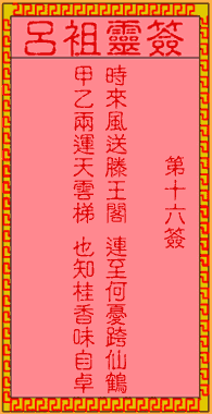 c1f19d580e2083470aeec87f54f2b396_lvzu-16.gif