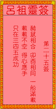 499a5662e522e01653436e2379db3bf2_lvzu-25.gif