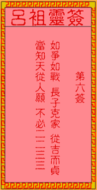 a3807b5124904ab578c63f4f81c89a08_lvzu-6.gif