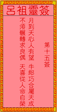 99a5f0fbc9a6d0812a98fc0c9d75e03d_lvzu-15.gif