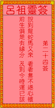 045adc4ba9ed7b12b91c6dc184f88c9d_lvzu-24.gif