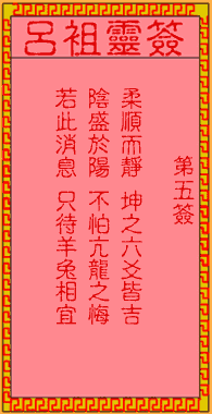 4071fa2d23a3c4c71ee2212555eccbae_lvzu-5.gif