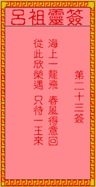 35166f730a25063dbb8e1190dd2025a8_lvzu-23.gif
